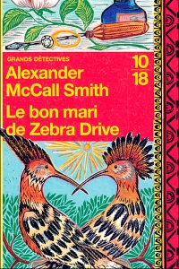 Le Bon Maride Zebra Drive2007